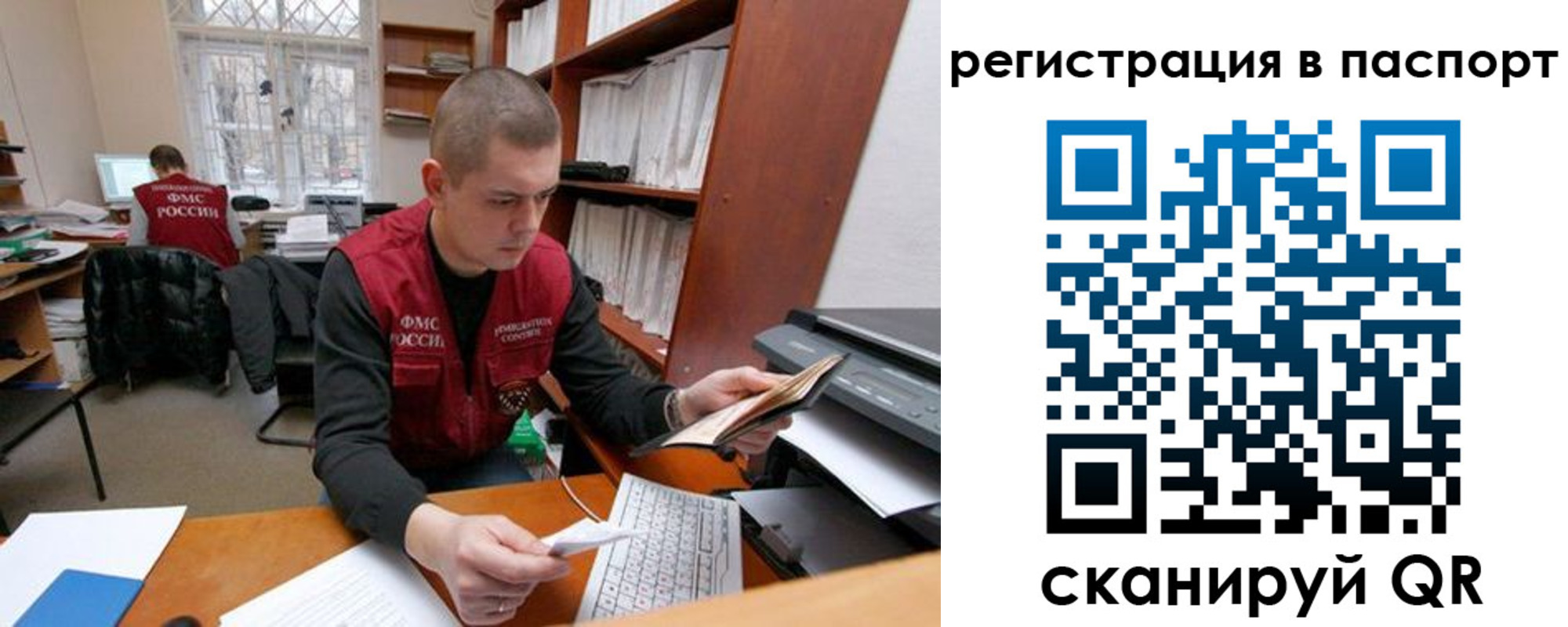временная регистрация адрес в Иваново